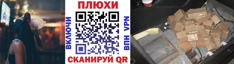 Купить закладку ГАШИШ  Галлюциногенные грибы  COCAIN  БУТИРАТ  Меф мяу мяу  Марихуана  СОЛЬ  Малаховка