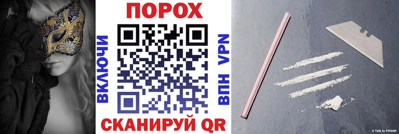 Купить закладки  Малаховка  Амфетамин VHQ 