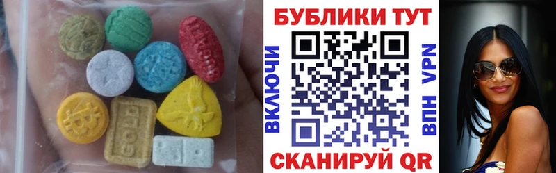 ЭКСТАЗИ Дубай  Купить  Малаховка 