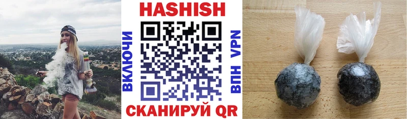 Купить  Малаховка  ГАШ гашик 