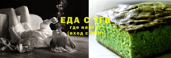 MDMA Михайловск