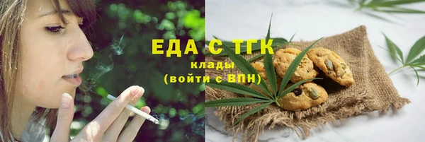 MDMA Михайловск