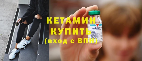 MDMA Михайловск