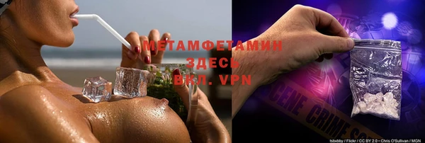 MDMA Михайловск