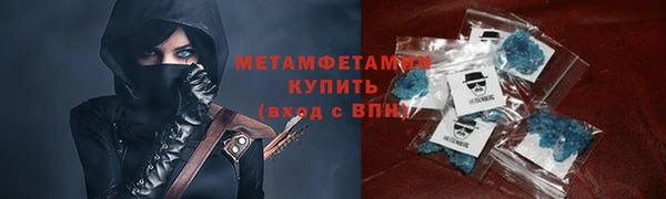MDMA Михайловск