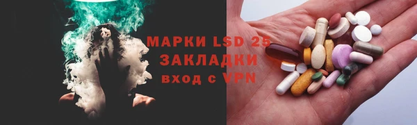 MDMA Михайловск