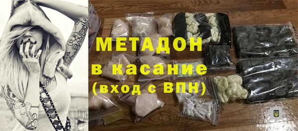 MDMA Михайловск