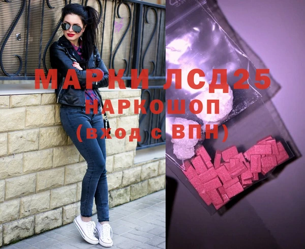 MDMA Михайловск