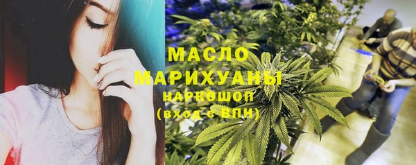 MDMA Михайловск
