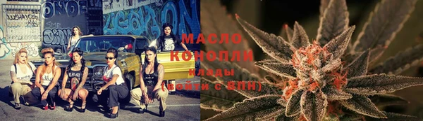 MDMA Михайловск