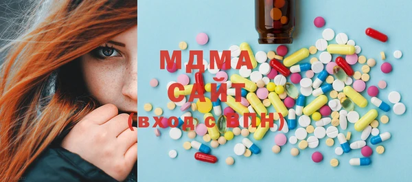 MDMA Михайловск