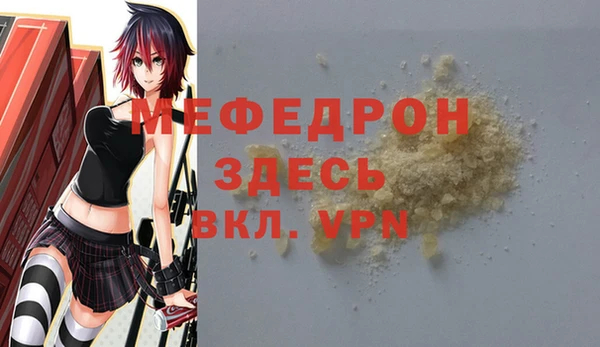 прущая мука Михайловка