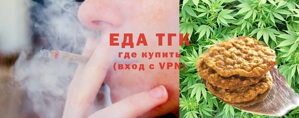MDMA Михайловск
