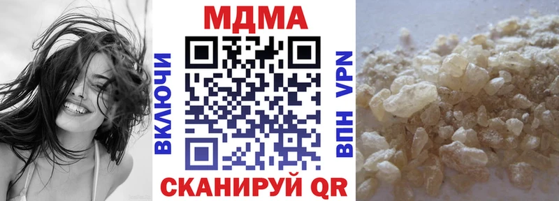 MDMA crystal  Купить  Малаховка 