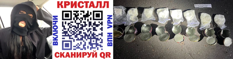МЕТАМФЕТАМИН кристалл  Купить закладки  Малаховка 