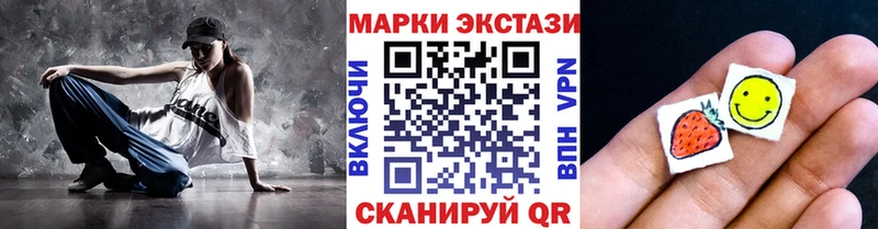 Купить закладки  Малаховка  Марки NBOMe 1,5мг 