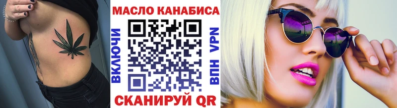 Купить  Малаховка  ТГК Wax 