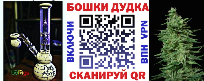 Каннабис Bruce Banner  Купить где  Малаховка 